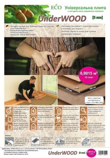 Підкладка Steico Underwood 10 мм (4,6610 м2/уп.) Steico 10 мм Steico 10 мм фото