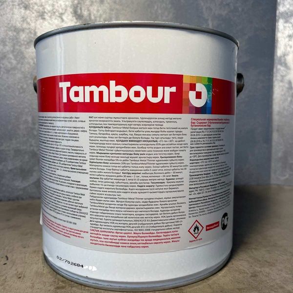Краска по металлу Tambour Metal полуматовая BLACK 650 (4,5 л.) 653-650-0450 фото