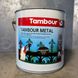 Краска по металлу Tambour Metal полуматовая BLACK 650 (4,5 л.) 653-650-0450 фото 2